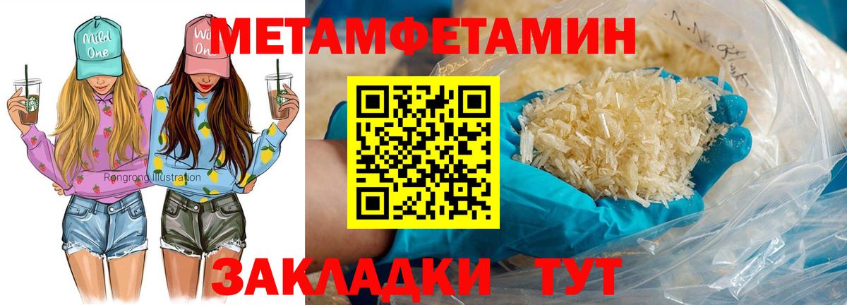 Амфетамин Розовый Ростов Великий