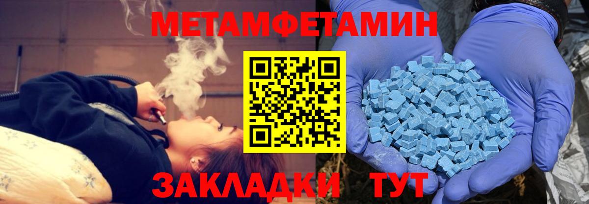 АМФ  АМФ  Ростов Великий  АМФЕТАМИН 98%  Вход с VPN 