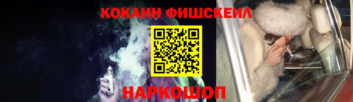 Ростов Великий  КОКАИН Перу  Кокаин VHQ  Вход с VPN 