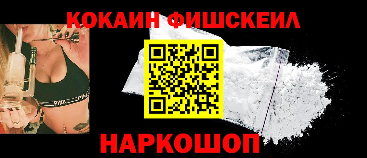 КОКАИН Колумбийский Ростов Великий