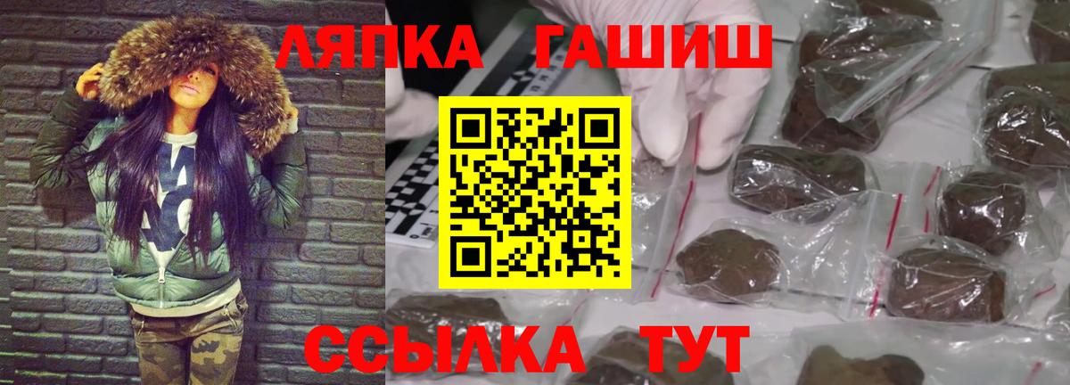 ГАШ Ice-O-Lator Ростов Великий