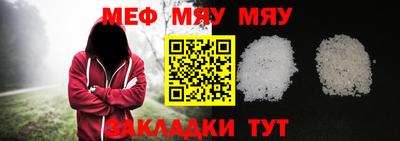 сатива Пушкино
