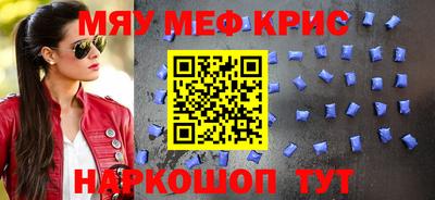 марки nbome Рыбинск