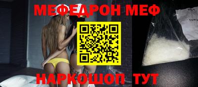 таблы Пыть-Ях