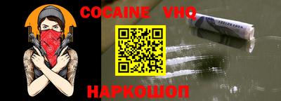 марки nbome Рыбинск