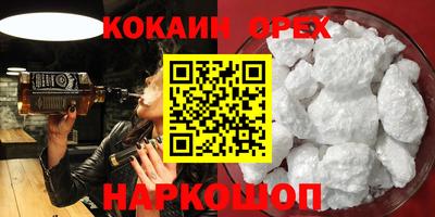 кокаин колумбия Рязань