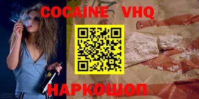 кокаин колумбия Рязань