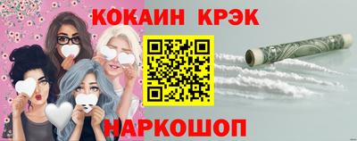 кокаин колумбия Рязань