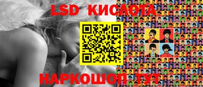 бутик Рузаевка