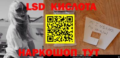 марки nbome Рыбинск