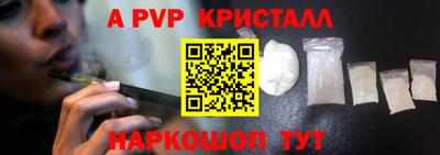 бутик Рузаевка
