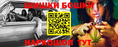 марки nbome Рыбинск