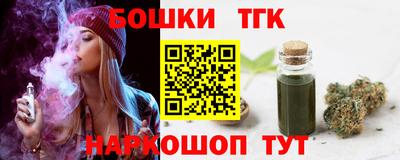 марки nbome Рыбинск