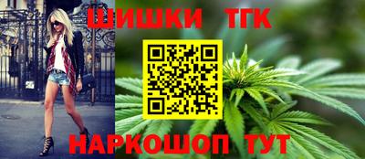 бутик Рузаевка
