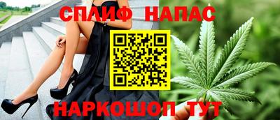 марки nbome Рыбинск