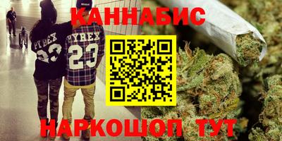 марки nbome Рыбинск