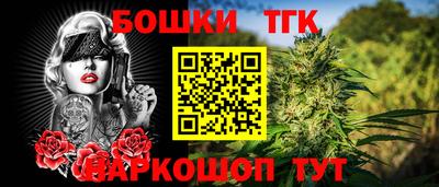 бутик Рузаевка
