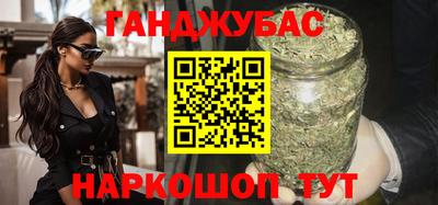 сатива Пушкино