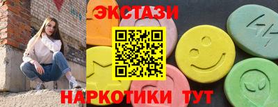 сатива Пушкино