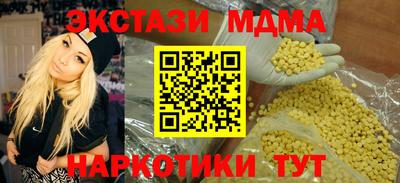 таблы Пыть-Ях