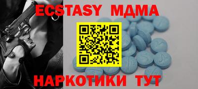 бутик Рузаевка