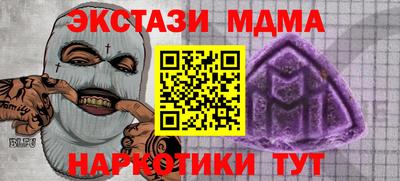 марки nbome Рыбинск