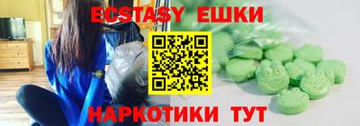 сатива Пушкино