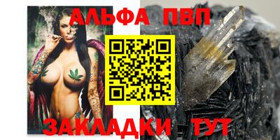 таблы Пыть-Ях