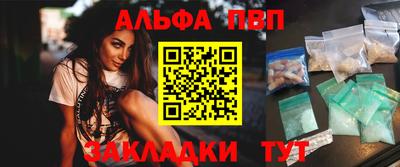 таблы Пыть-Ях