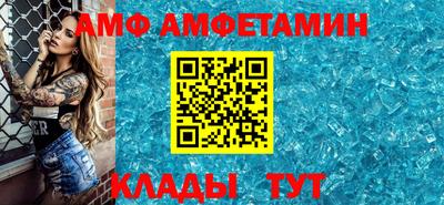 бутик Рузаевка