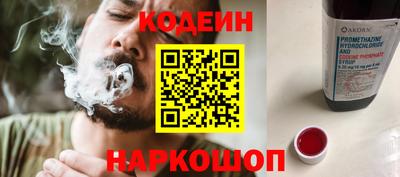 бутик Рузаевка