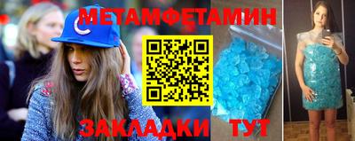 марки nbome Рыбинск
