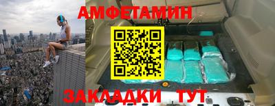 сатива Пушкино