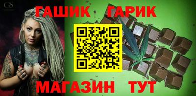 бутик Рузаевка