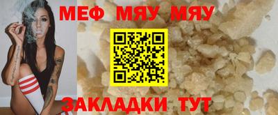 марки nbome Рыбинск