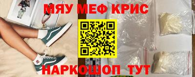 марки nbome Рыбинск
