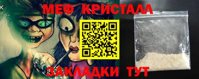 бутик Рузаевка