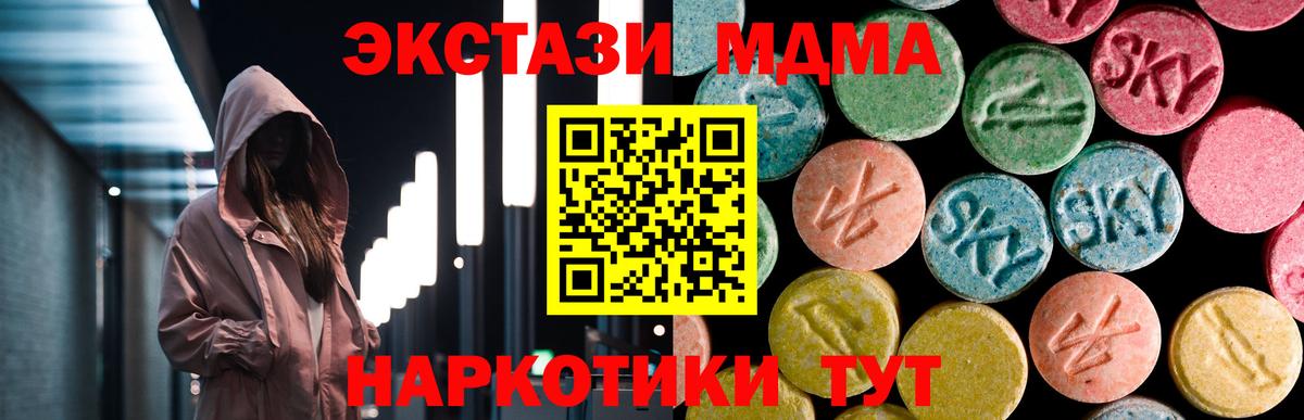 Ростов Великий  MDMA VHQ  МДМА VHQ  MDMA  Вход с VPN 