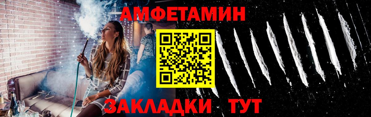Метамфетамин витя Ростов Великий
