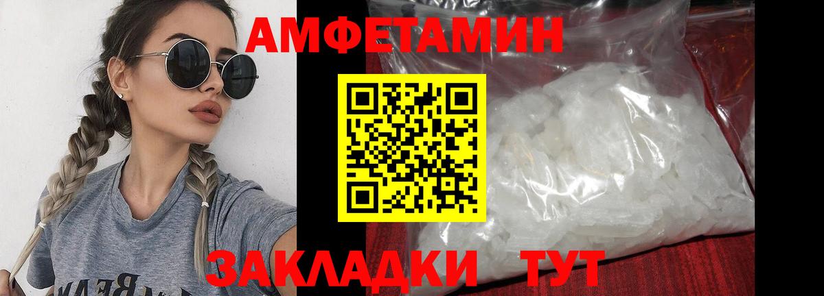 Ростов Великий  Первитин винт  Вход с VPN 