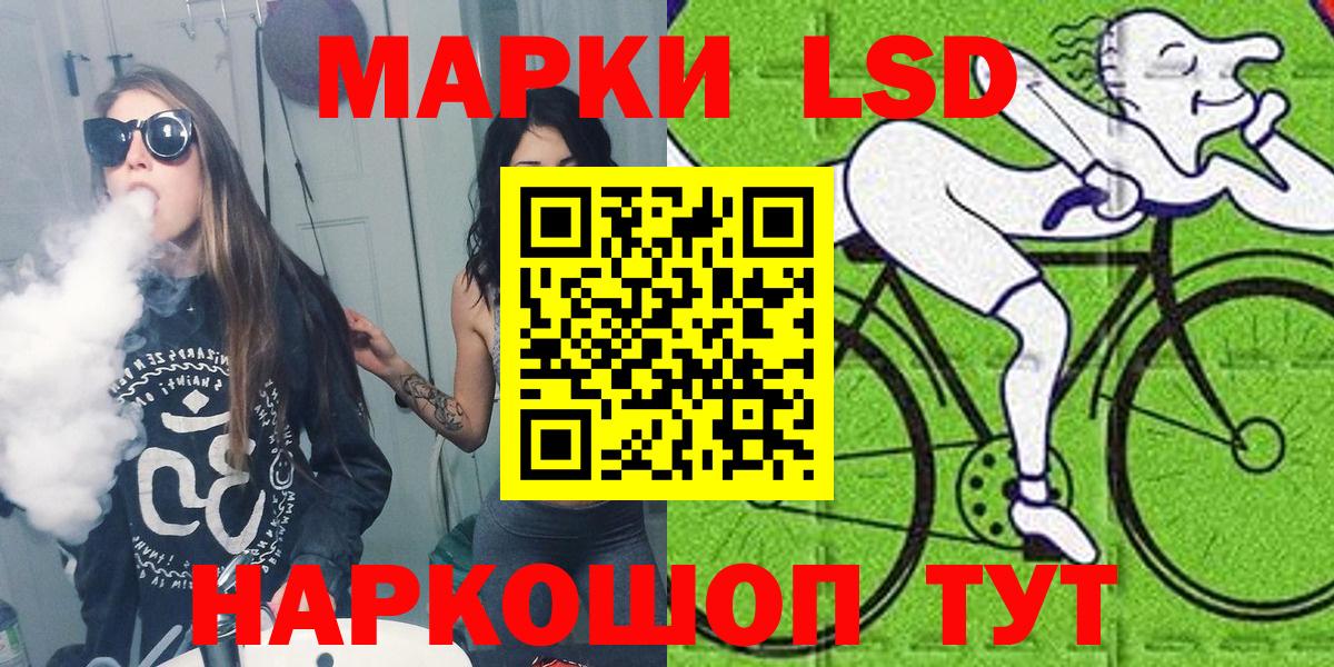 Ростов Великий  Наркотические марки 1500мкг  Наркотические марки  Вход с VPN 