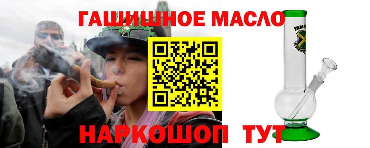 ТГК вейп Ростов Великий