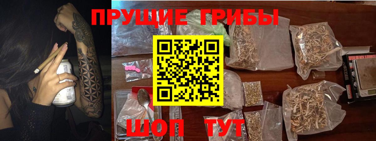 Псилоцибиновые грибы ЛСД  как найти закладки  Ростов Великий  Вход с VPN 
