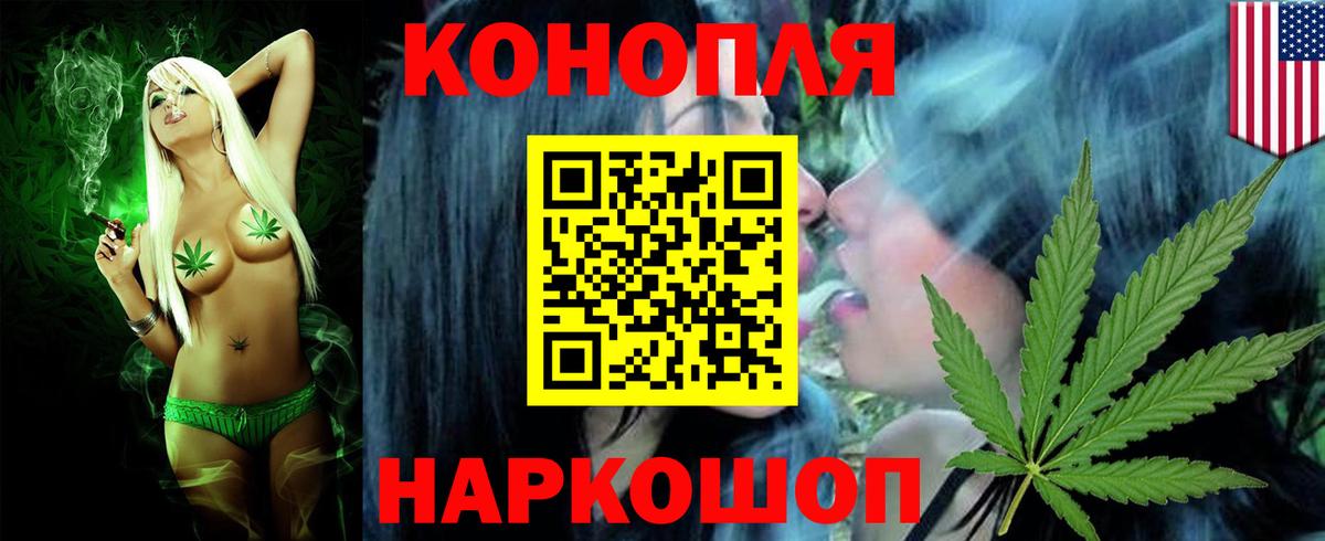 Ростов Великий  Марихуана марихуана  МАРИХУАНА семена  Бошки Шишки конопля  Вход с VPN 