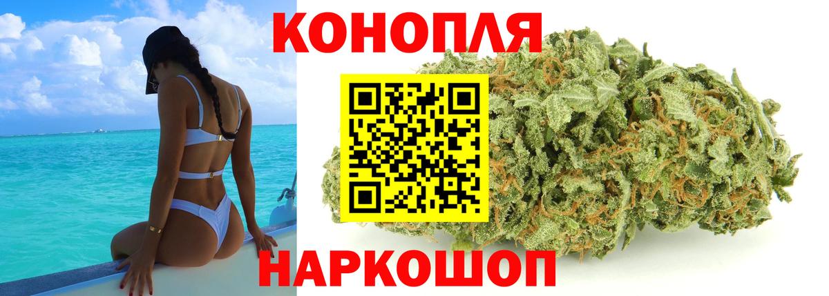 Бошки марихуана планчик Ростов Великий